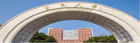 华南理工大学